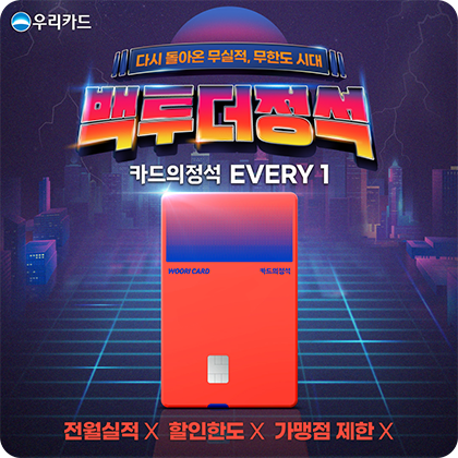 광고 소재 데이터 이미지 dataRow2-5